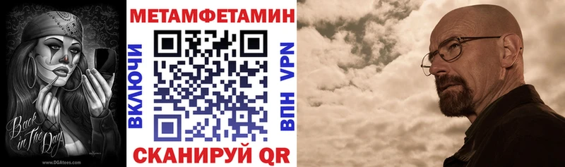 Amphetamine Premium  Александровск 