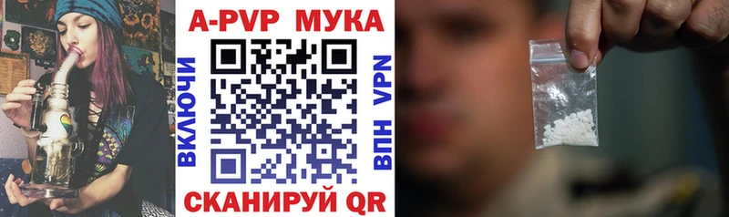 Alfa_PVP СК КРИС  Александровск 
