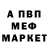 Амфетамин 97% Iryna Strefanovych