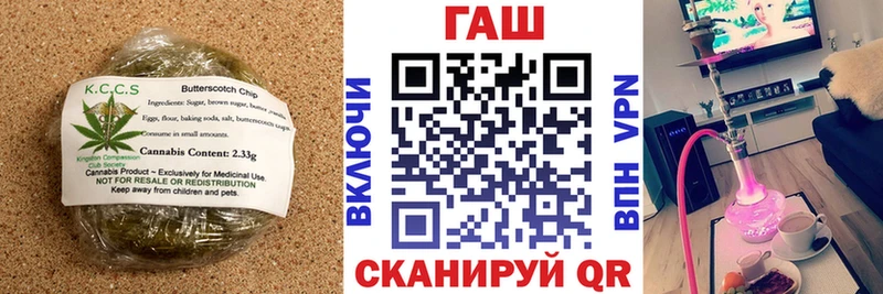 Еда ТГК марихуана Александровск