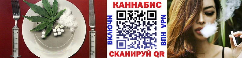 Canna-Cookies конопля Александровск