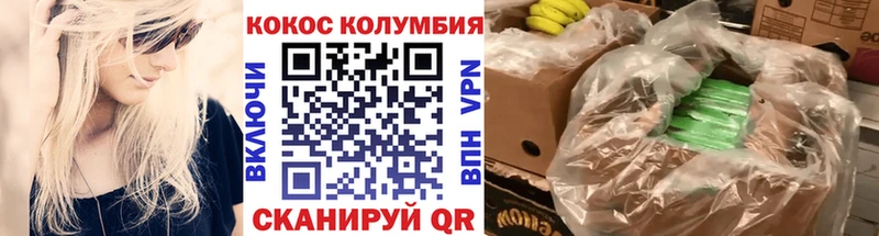 Кокаин 99%  Александровск 