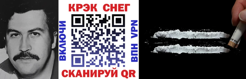 Кокаин FishScale Александровск