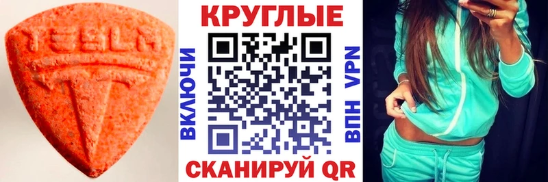 гидра ССЫЛКА  Александровск  Ecstasy mix 