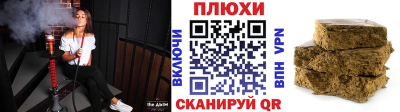 наркотики  Александровск  ГАШ Cannabis 
