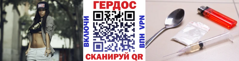 блэк спрут зеркало  Александровск  ГЕРОИН VHQ 