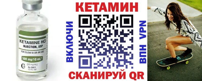 Кетамин VHQ  даркнет сайт  блэк спрут tor  Александровск 
