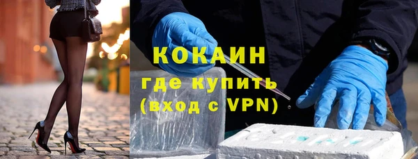 гашиш Новозыбков
