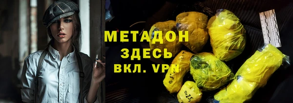 мяу мяу кристалл Хадыженск