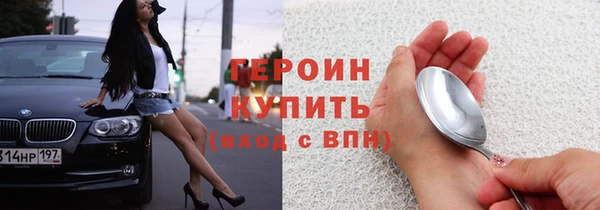 кокаин Новокубанск