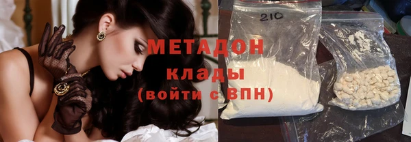 гашиш Новозыбков