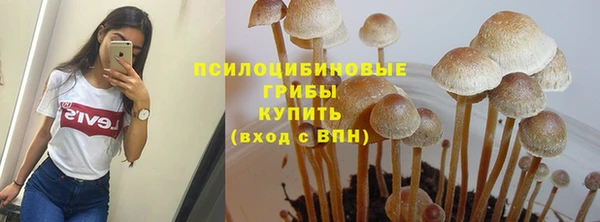 кокаин Новокубанск