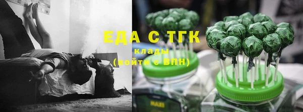 гашиш Новозыбков