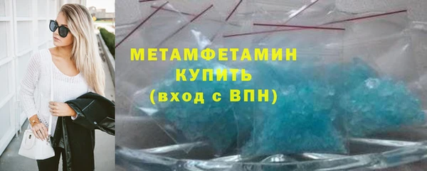 гашиш Новозыбков
