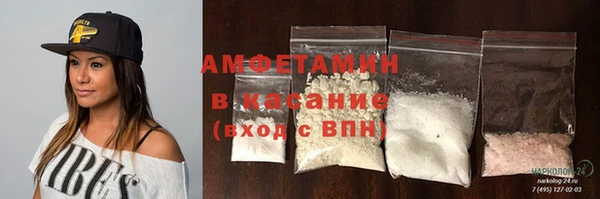 бутират Ханты-Мансийск