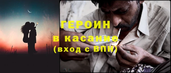 гашиш Новозыбков