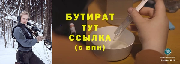 гашиш Новозыбков