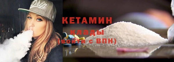 кокаин Новокубанск