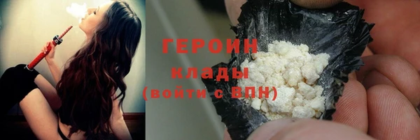 первитин Новодвинск