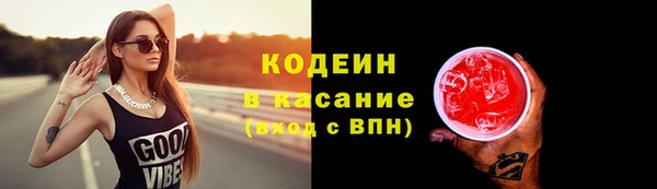 кокаин Новокубанск