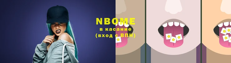 первитин Новодвинск