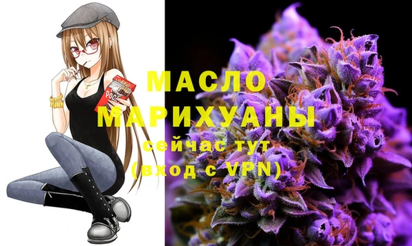 гашиш Новозыбков