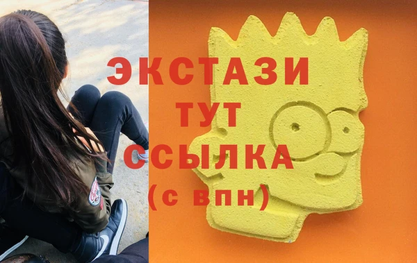 марки nbome Фурманов