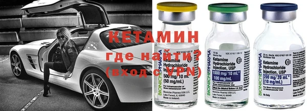 первитин Новодвинск
