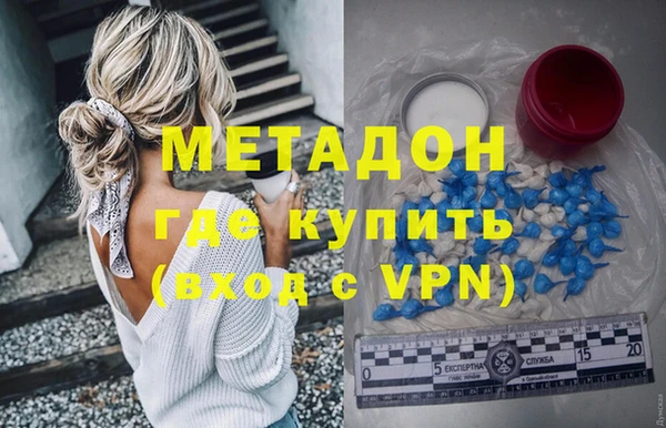 первитин Новодвинск
