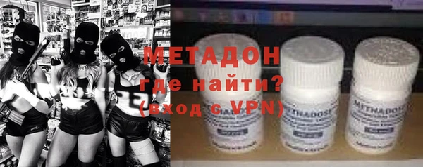 первитин Новодвинск