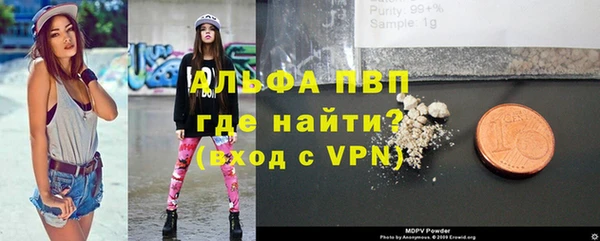 гашиш Новозыбков
