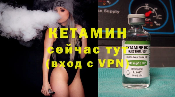 дживик Снежинск