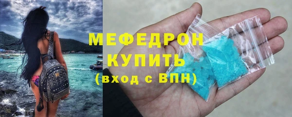 первитин Новодвинск