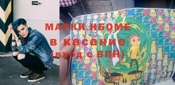 бутират Ханты-Мансийск