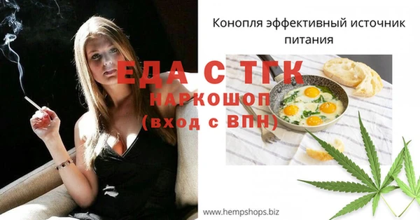 гашиш Новозыбков