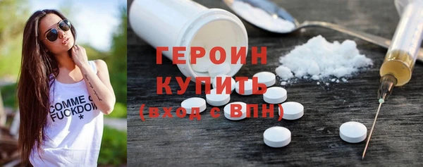 первитин Новодвинск