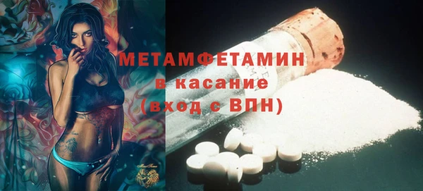 mdma Снежногорск