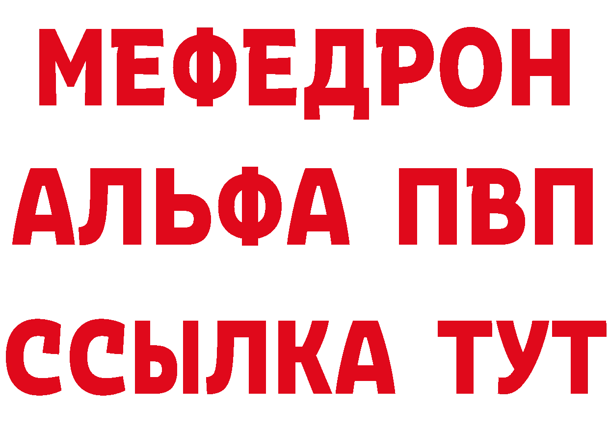 КЕТАМИН VHQ как войти площадка OMG Александровск