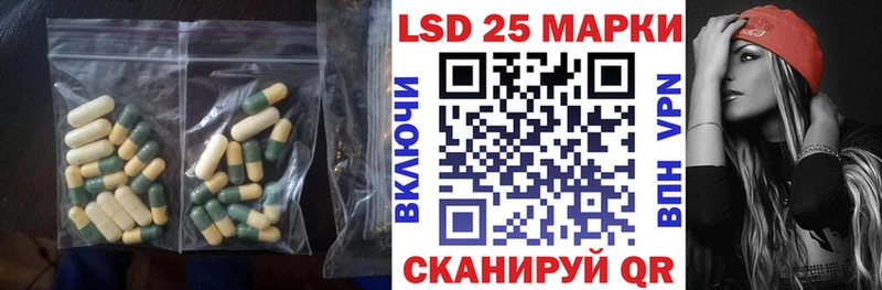 МЕГА как зайти Александровск LSD-25 экстази ecstasy