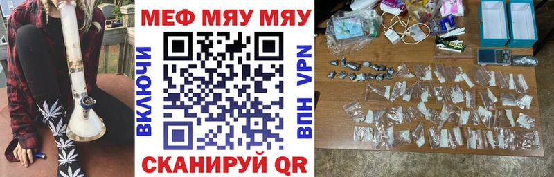 МЕФ 4 MMC  купить закладку  Александровск 