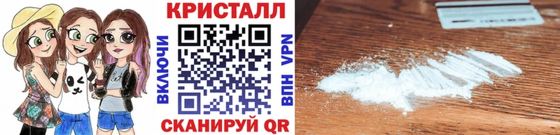 Метамфетамин Декстрометамфетамин 99.9%  Александровск 