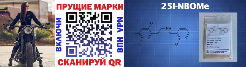 это какой сайт  Александровск  Марки NBOMe 1,8мг 